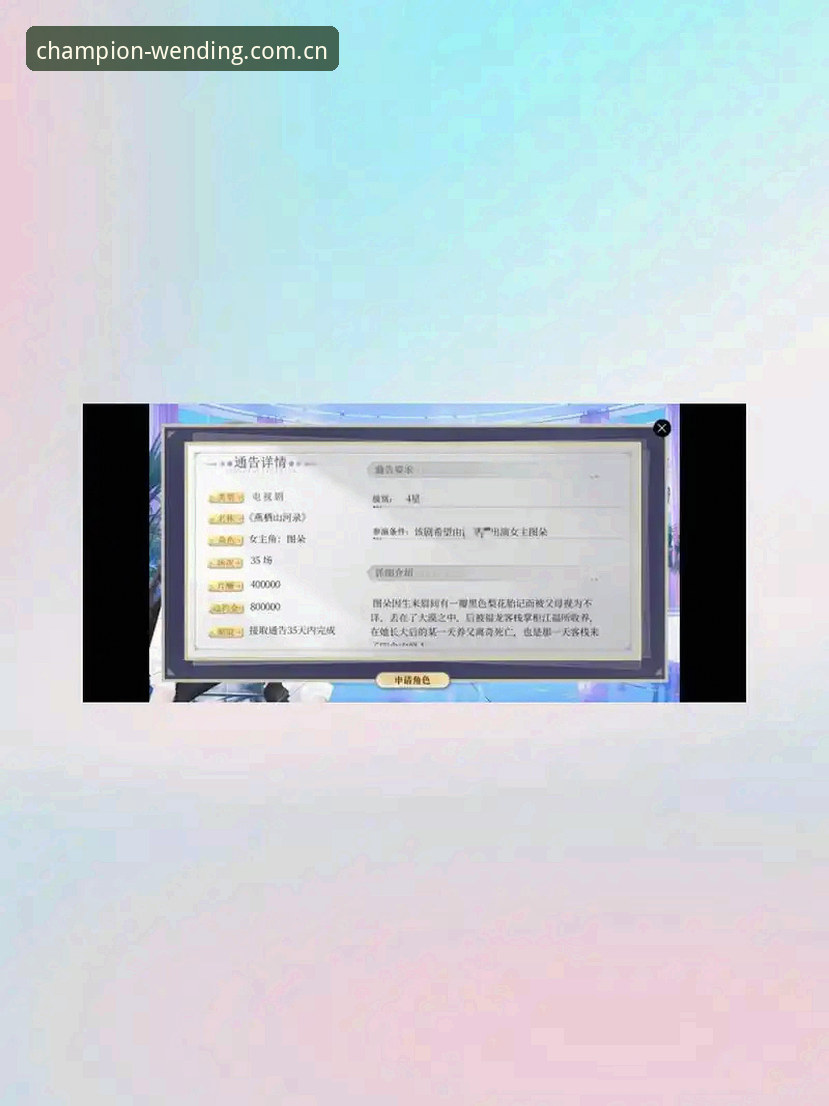 问鼎娱乐登录全流程实用指南：从版本更新到赛事数据的高效接入方案