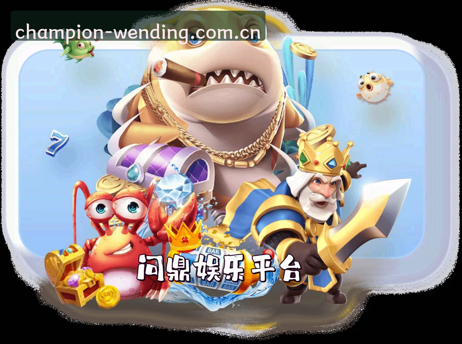 关于我们关于我们信息